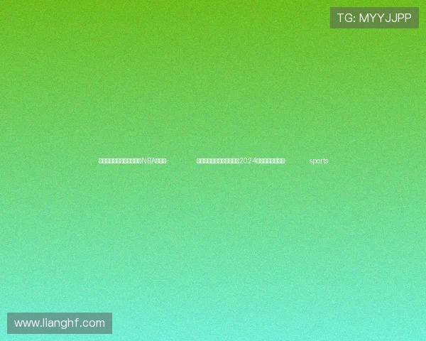 ✅体育直播🏆世界杯直播🏀NBA直播⚽- 北京城市图书馆获国际图联2024年度公共图书馆奖- sports